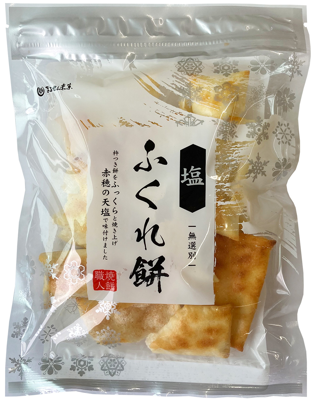 ふくれ餅塩