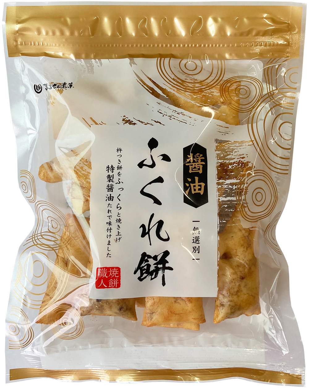 ふくれ餅醤油